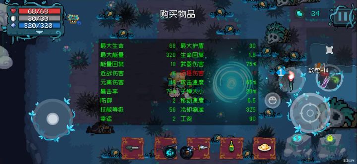 什么时候难度7截图