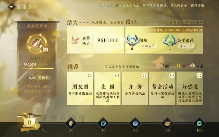 【青崖竞速】22s截图