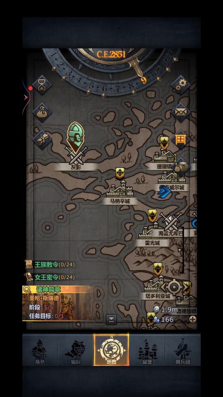 小小灰影,一刀一个截图