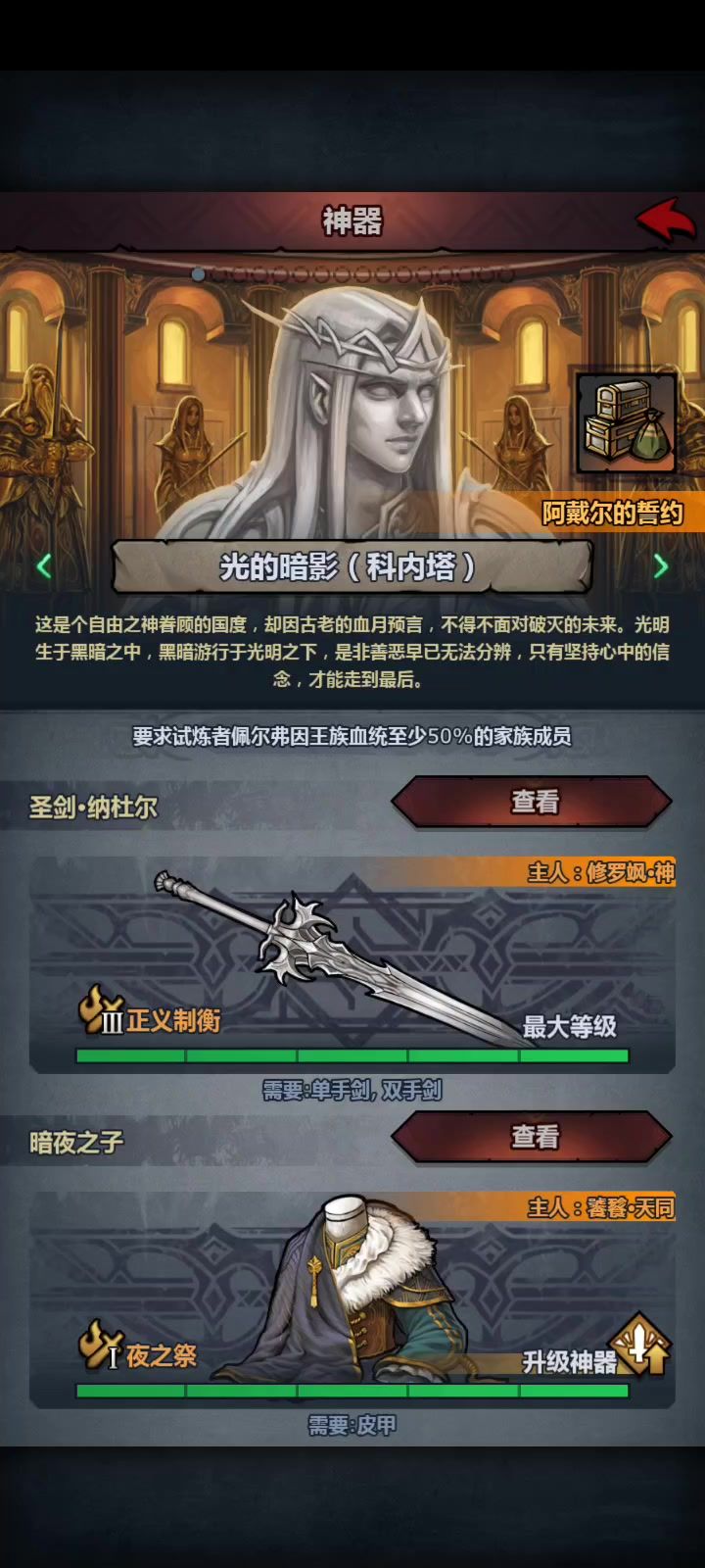 终于肝完了,开摆了😴截图