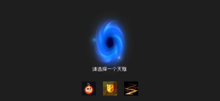 新地图通关(第二大关)截图