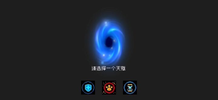新地图通关（第四大关）截图