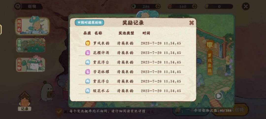 video-3583312