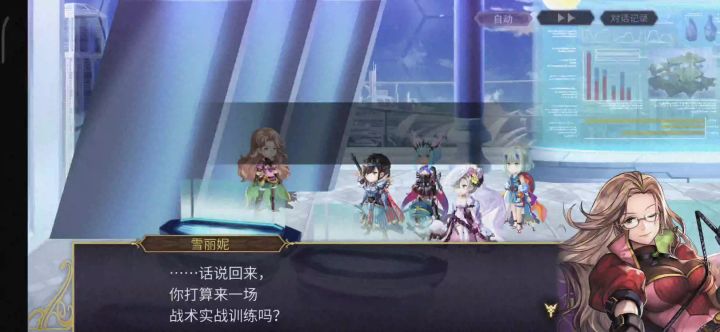 【雪丽妮挑战】邂逅截图