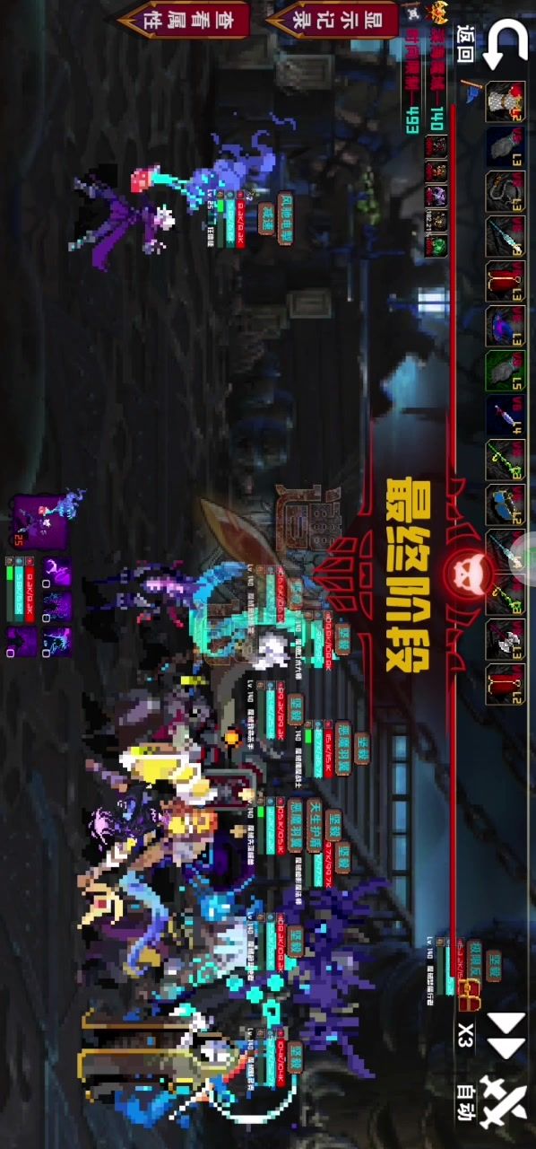 深海魔域140~单通截图