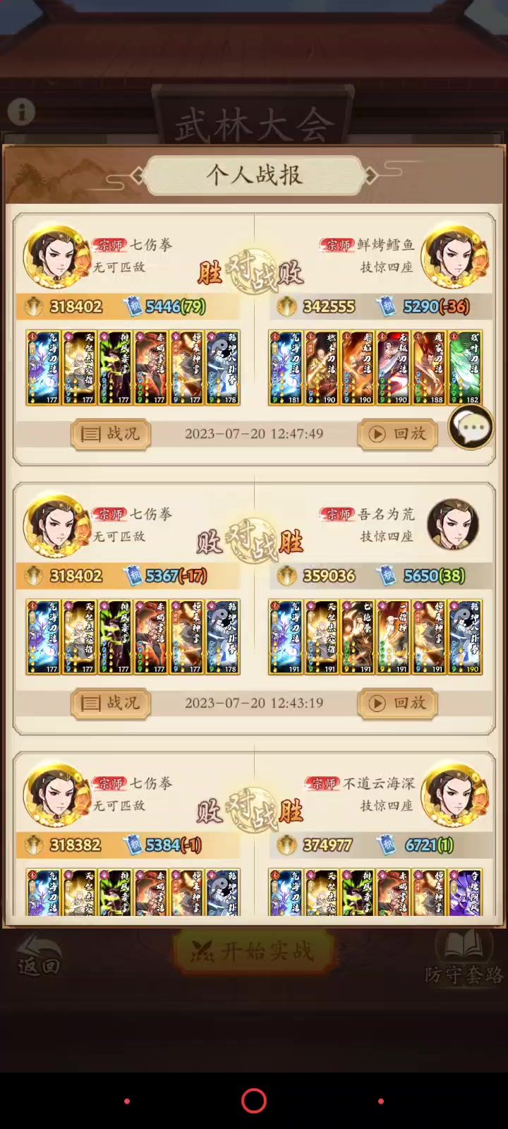 毒拳心惊聚气流，逆属性打得阳刀嗷嗷叫截图