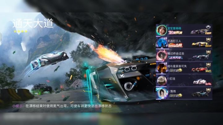 王牌竞速截图
