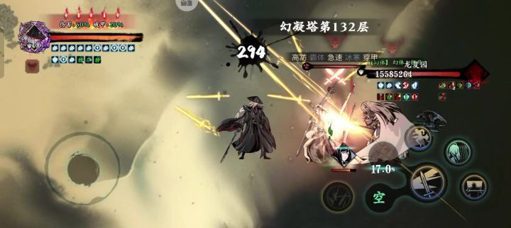 无锋爬塔,132 龙复原,轻松干掉截图