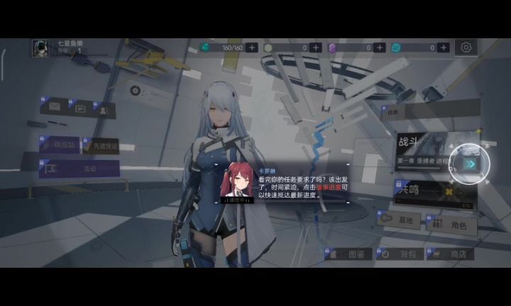 官方！！！第一关为什么打不开！截图
