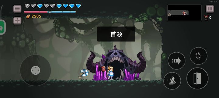 火法截图