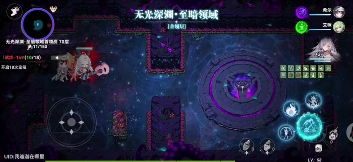 莱因哈特师傅再见，视频最后有属性，平民配装，纯分享，不引战截图