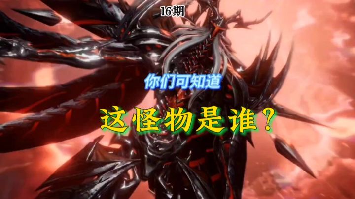 这几个角色,你喜欢玩谁?你打到多少级了截图