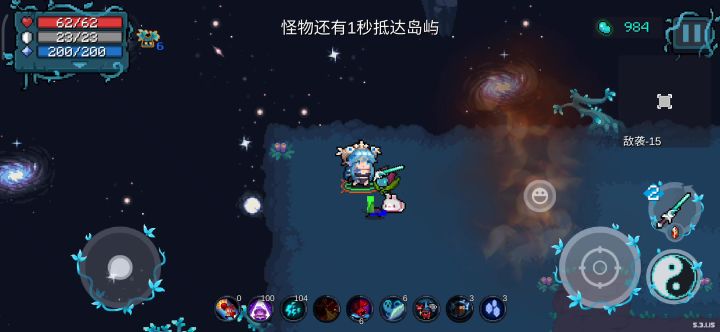 日常截图