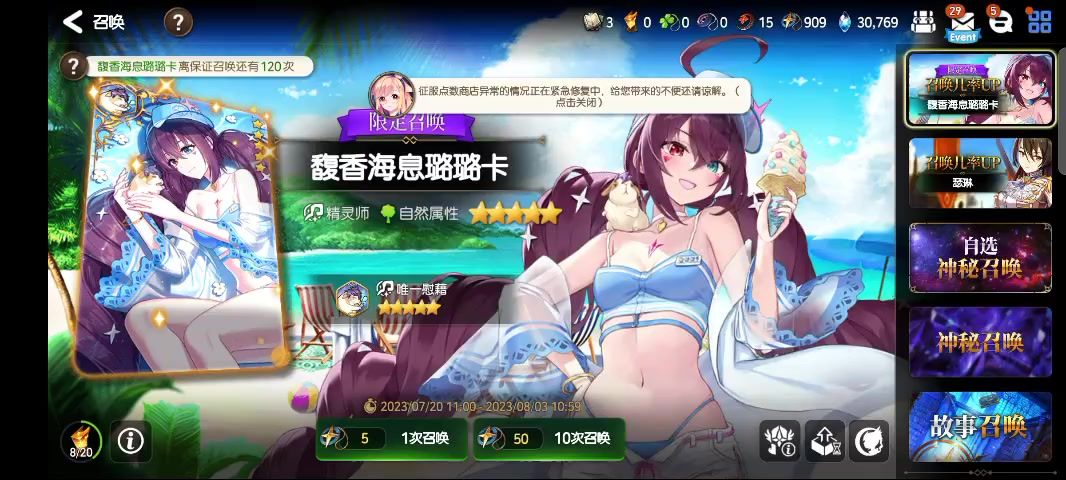 video-3583984