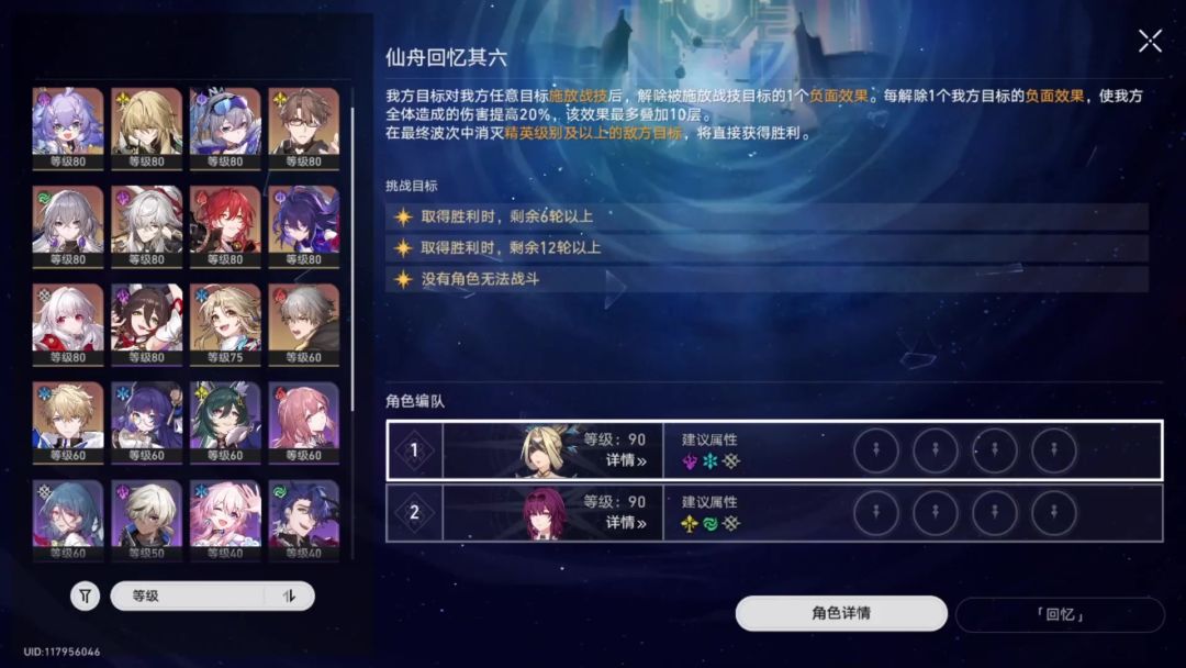 video-3583990