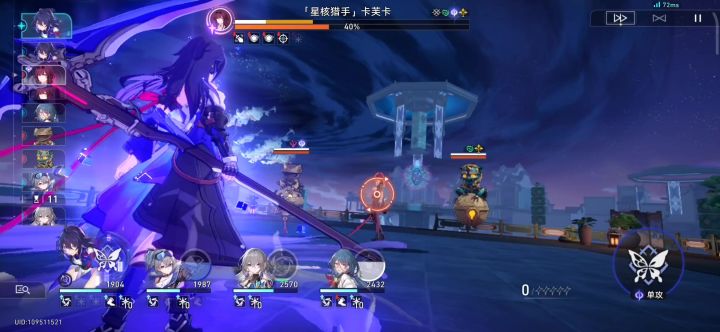 0+1希儿,仙舟6。截图