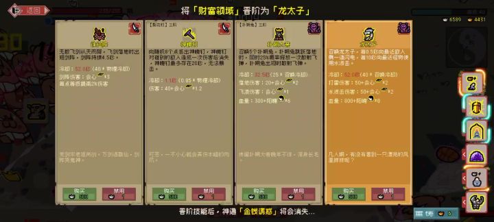 赚钱飞快截图