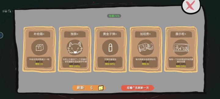 重大bug截图