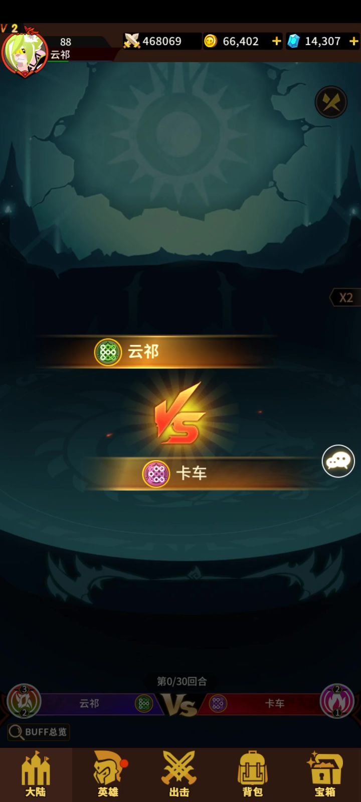 功夫再高也怕菜刀截图