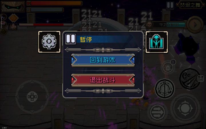 战魂铭人 新模式“tis”截图