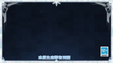 冰原生态冒险日记（2）——神奇耐寒生物在这里！