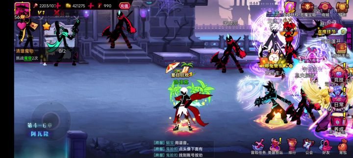 56级的新手截图