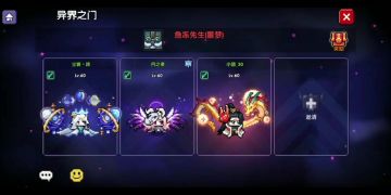 异界之门•急冻领域，传送门跑法，极速通关