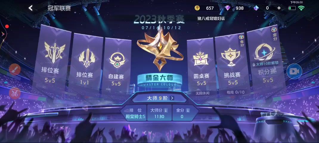video-3584437