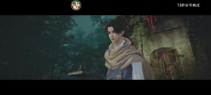 《仙剑：缘起》满满回忆，可惜……截图