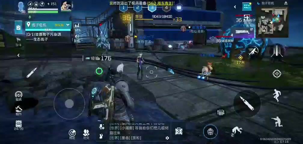 video-3584629