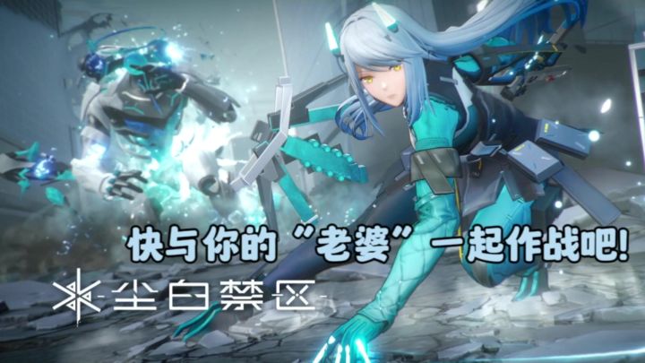 二次元美少女射击手游,快与你的“老婆”一起并肩作战吧截图