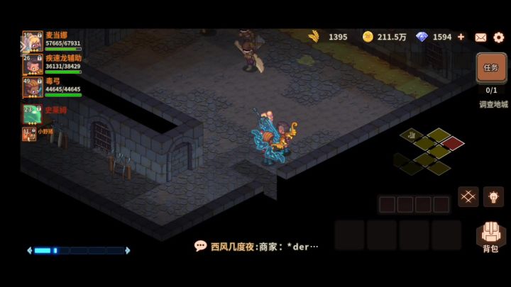 求助,下水道三杰怎么打? 乱刀秒人截图