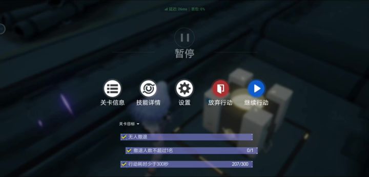 tap这个云游戏,你们确定能玩??截图