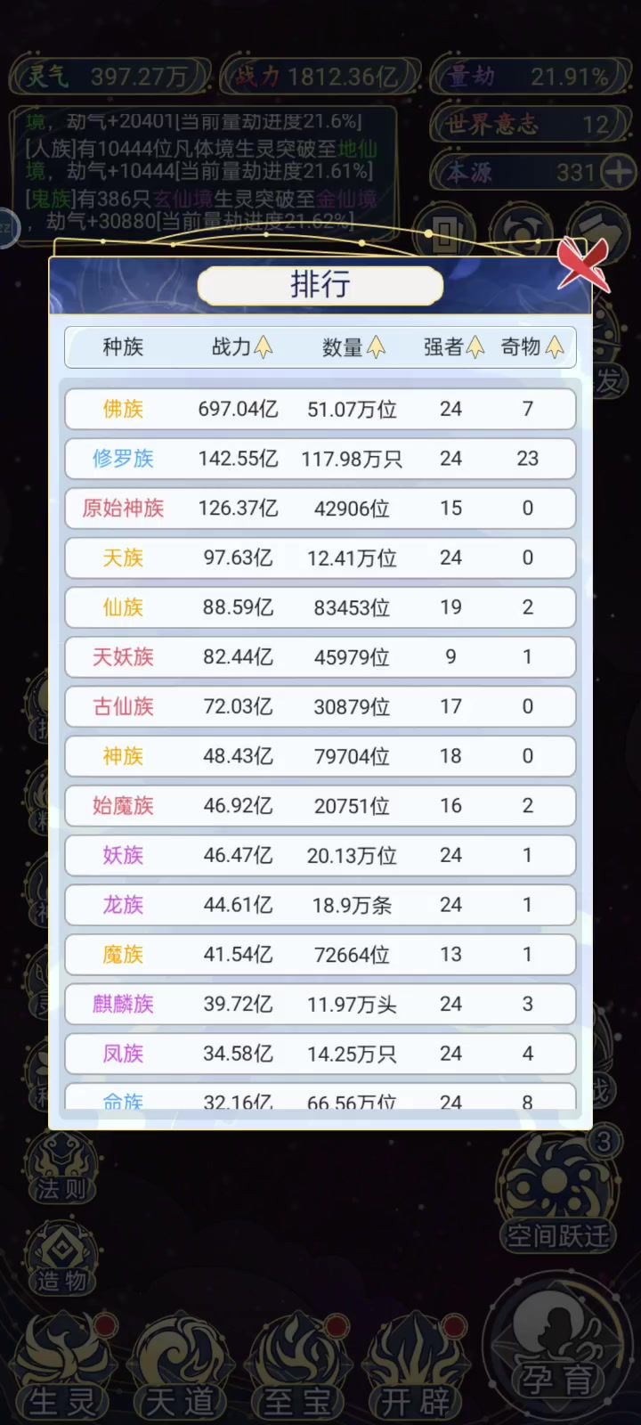 video-3584760