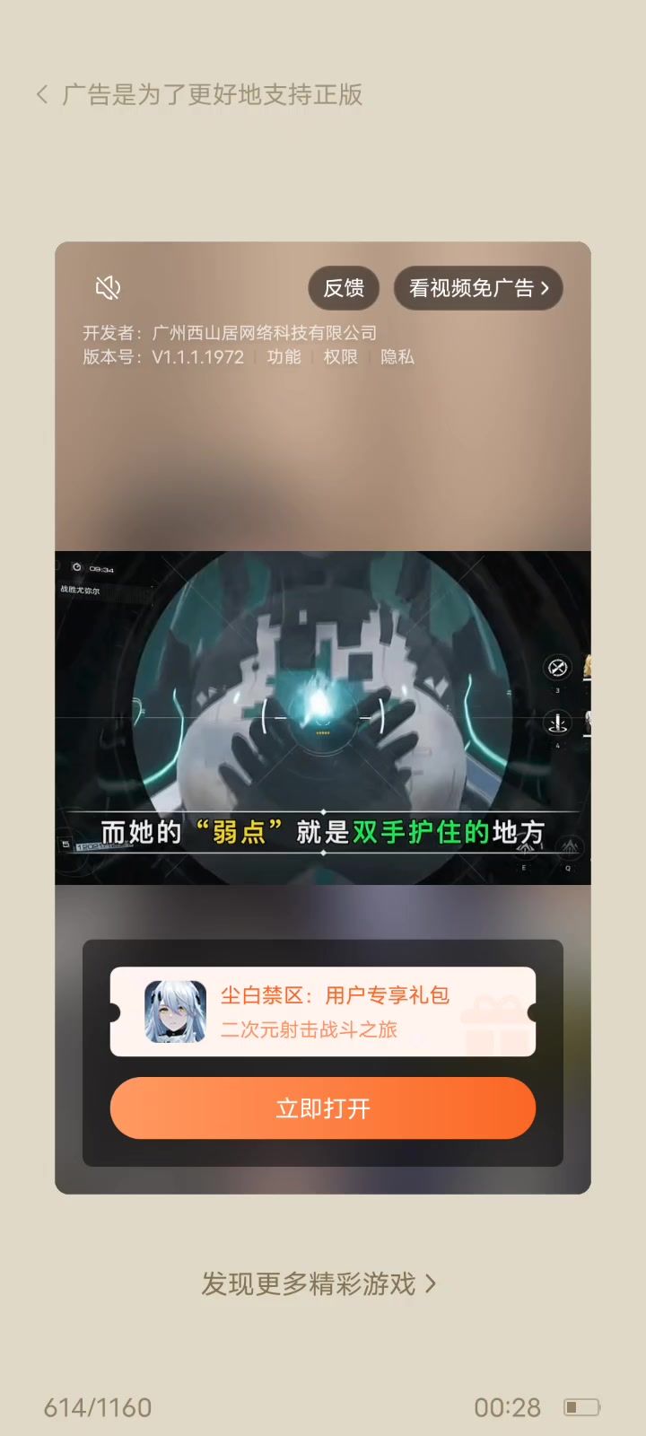 video-3584791