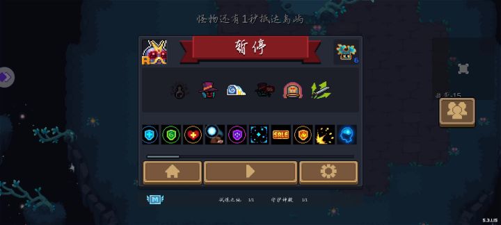 花花世界迷人眼截图