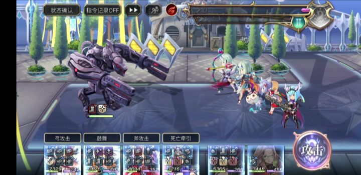【雪丽妮挑战】开眼截图