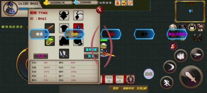 低配通关万恶之源普通模式截图