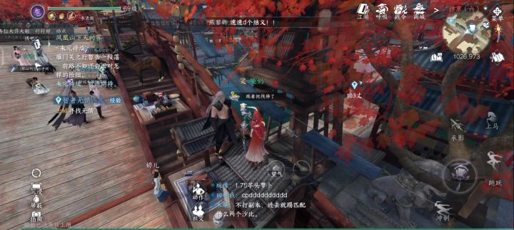 谁家药人非要站面前的阿？截图