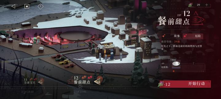 温妮老奶奶打赢斯奈德复活赛截图