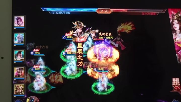 宝库抽到华陀,组无双四奶阵VS三天星截图