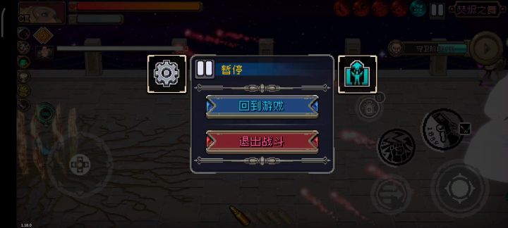 什么阿鼻地狱截图