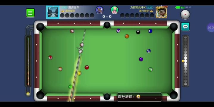 不好清台截图