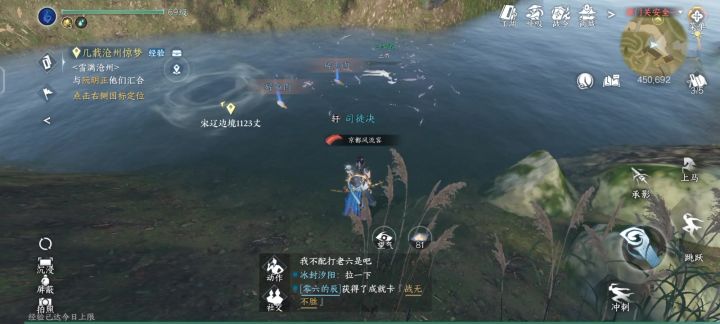 三季道给爷死！截图