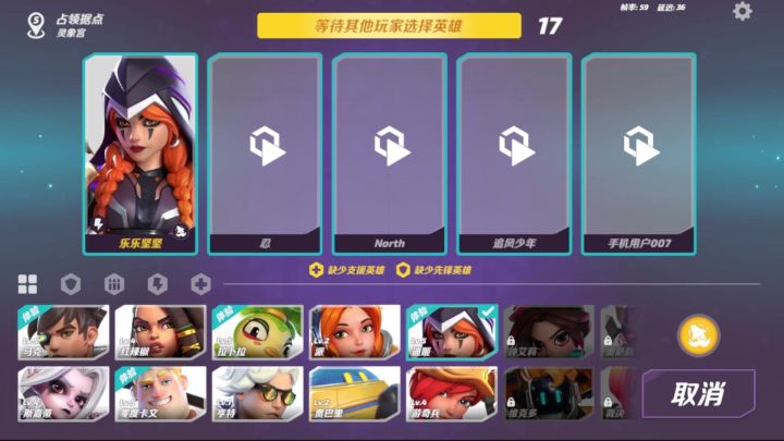 【火力聚集】穿插战场的顶级刺客!鲨鱼来啦!截图