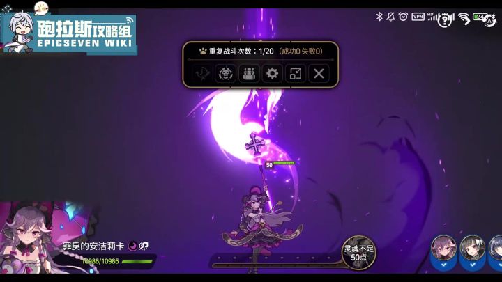 【跑拉斯攻略组】第七史诗萌新必看!右三件不知道该怎么选?装备选择的底层逻辑!截图