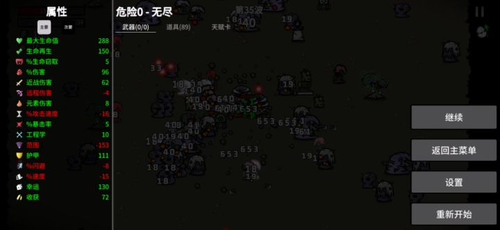 远程怪这么离谱的吗截图