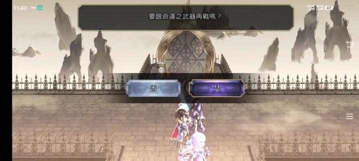 洛基德真专武战截图