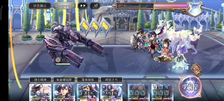 【雪丽妮挑战】开眼第二站截图