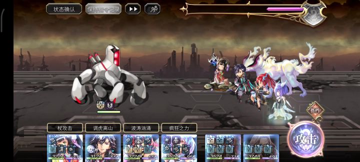 【雪丽妮挑战】开眼第一战截图